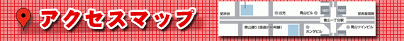 ミートよねくらアクセスマップ