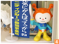 「ホヤぼーや」がお迎え