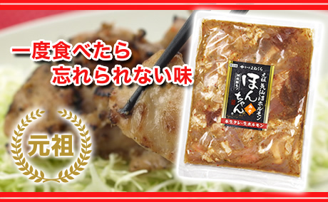 気仙沼ホルモンを湯煎やレンジで食べられる、圧力鍋で調理する事で旨みと柔らかさを実現しました